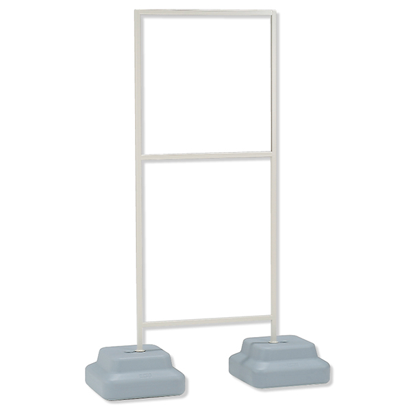 868-33A 【在庫処分 - 現品限り特価品】標識用スタンド(600×600用) 店舗用品 バックヤード備品 安全用品・標識