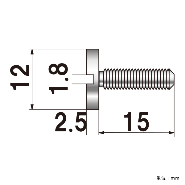 ポピック No12-BB-2 溝付ボルトタイプ 化粧ビスφ12×2.5mm ネジ径M5 ボルト15mm