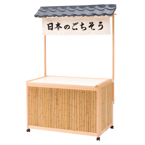 フォールドワゴンショップ(バンブーパネル)