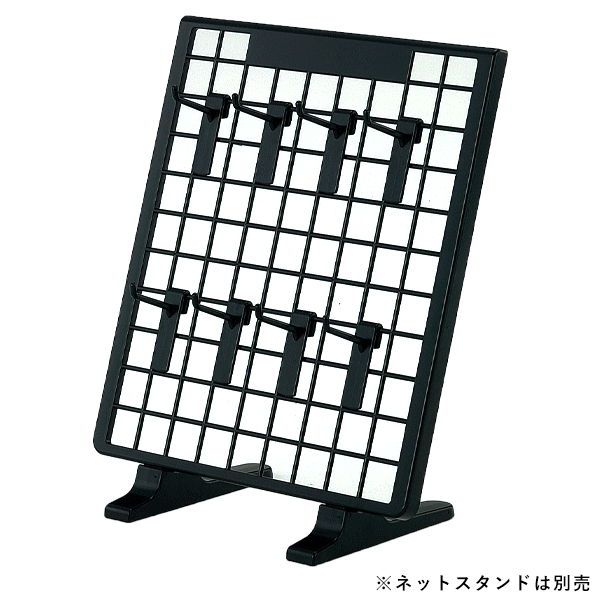 樹脂製卓上用フックL80黒 (10本入) 店舗用品 販促用品 陳列什器 レジ回り