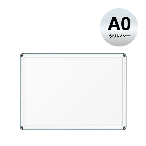 PGライトLEDスリム R型 A0 シルバー ACアダプター付