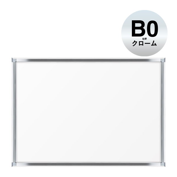 PGライトLEDスリム 角型 B0 シルバー ACアダプター付
