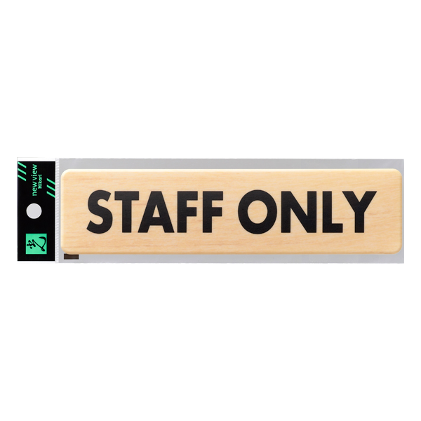 ドームサイン 木目調 MAB1843-5 STAFF ONLY