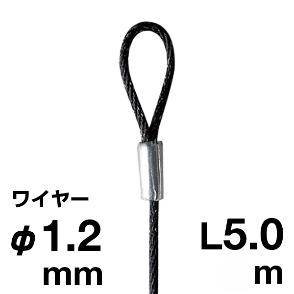 編み込みワイヤー JISメッキ(G O) 18mm（6分）x7m 玉掛けワイヤーロープ 2本組 フレミッシュ 玉掛ワイヤー - 1