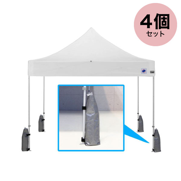 【在庫限り】かんたんウエイト水専用 4個セット