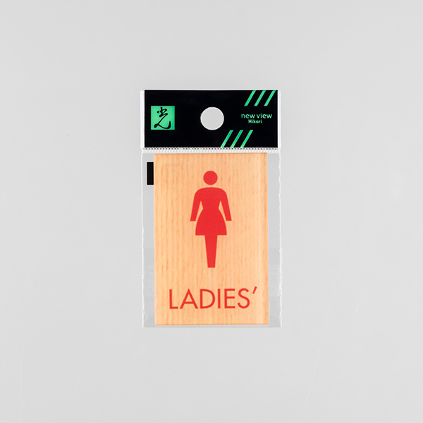 ウッドライクマットサイン メープル角トイレ/LADIES