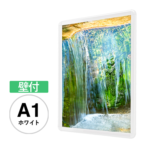 PGライトLEDスリム32R 屋内仕様 A1 ホワイト