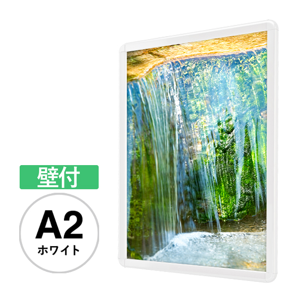 PGライトLEDスリム32R 屋内仕様 A2 ホワイト