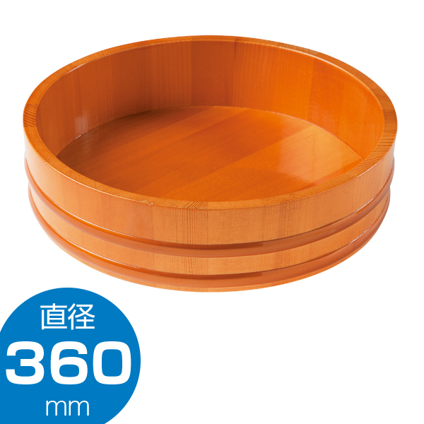 プラたが丸桶 水濡れ防止 φ360×90mm うす茶