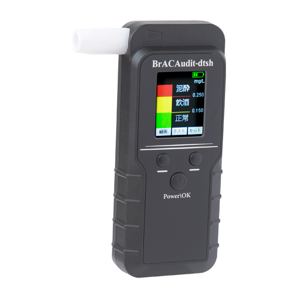 アルコール高精度秒速検知器 アルコールチェッカー USB充電式 吹込式 業務用 耐久性高