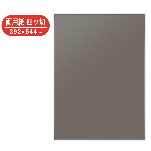 SRK-G22-WH オストレッチ 画用紙四ツ切 ホワイト
