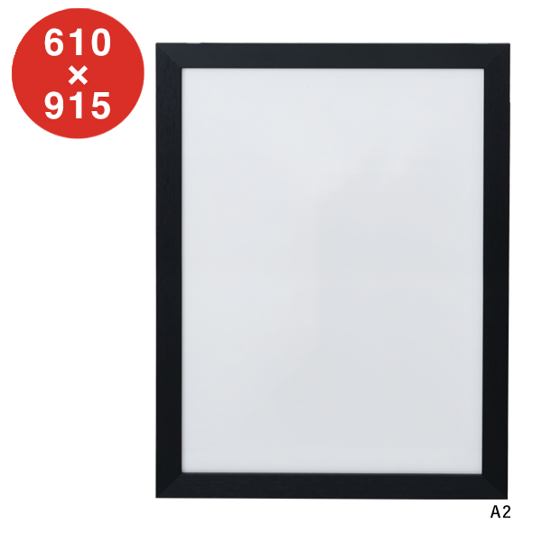 NA-610x915-BK ニューアートフレーム 610×915 ブラック