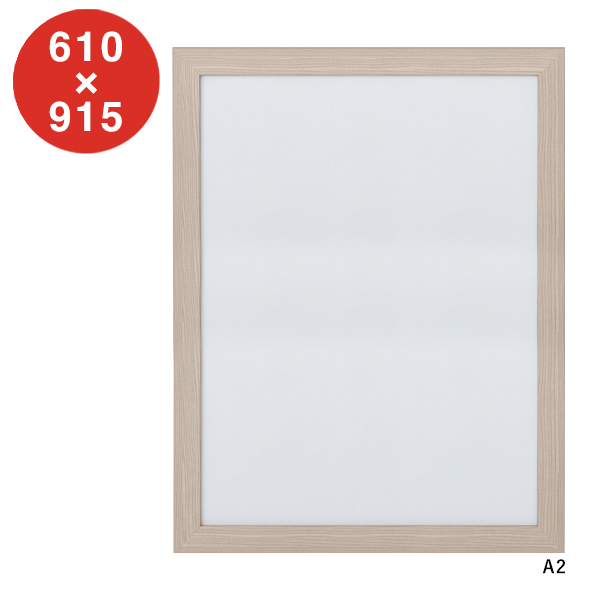 NA-610x915-TW ニューアートフレーム 610×915 スルーホワイト