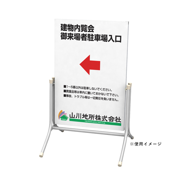 スタンド看板 コロバン 2×3 屋外 転びにくい仕様 面板サイズW601×H904mm 両面