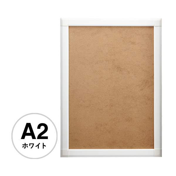 PG-44S A2 ホワイト 屋内仕様