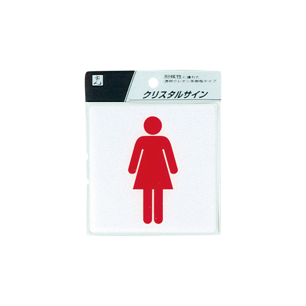 クリスタルサイン CJ108-2 女マーク