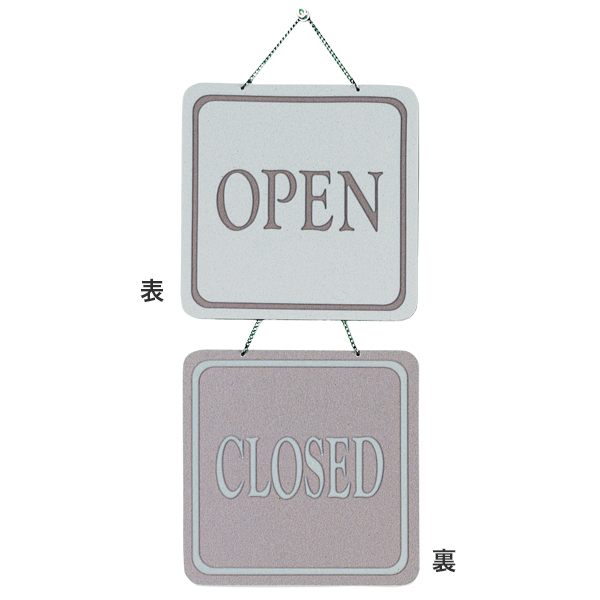 CL3223-1 OPEN-CLOSED札 パールグレー