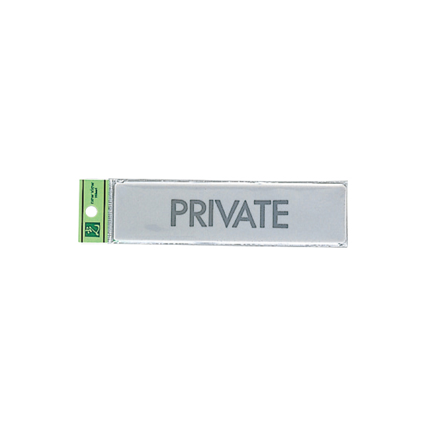 サインプレート EL416-14 PRIVATE