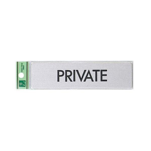 サインプレート FS181-10 PRIVATE 店舗用品 運営備品 安全用品・標識 室内表示・屋内標識 ドア表示