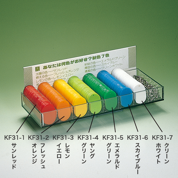 小判札 KF31-7 クリ－ンホワイト - 店舗用品のミセダス
