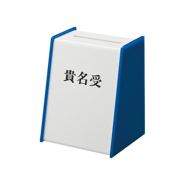 KU3200-3 貴名受 青