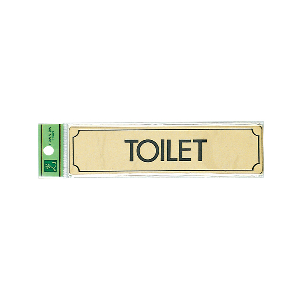 サインプレート LG170-12 TOILET 店舗用品 運営備品 安全用品・標識 室内表示・屋内標識 ドア表示