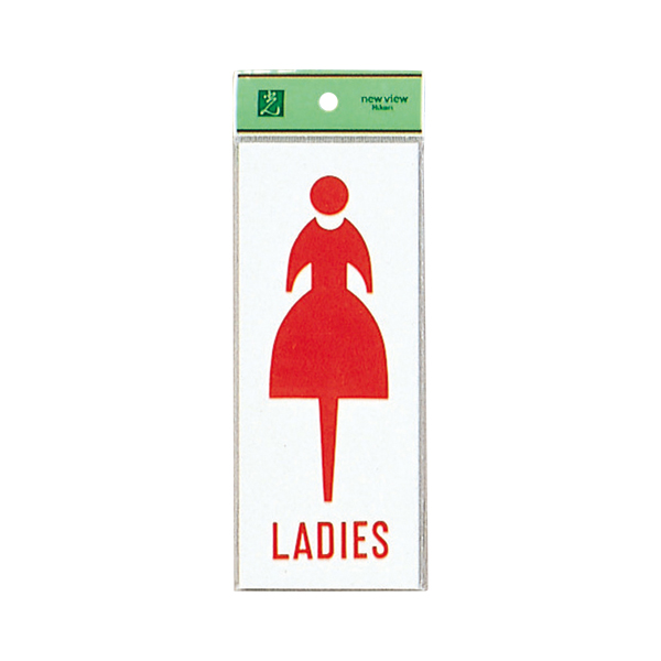 サインプレート UP280A-2 LADIES