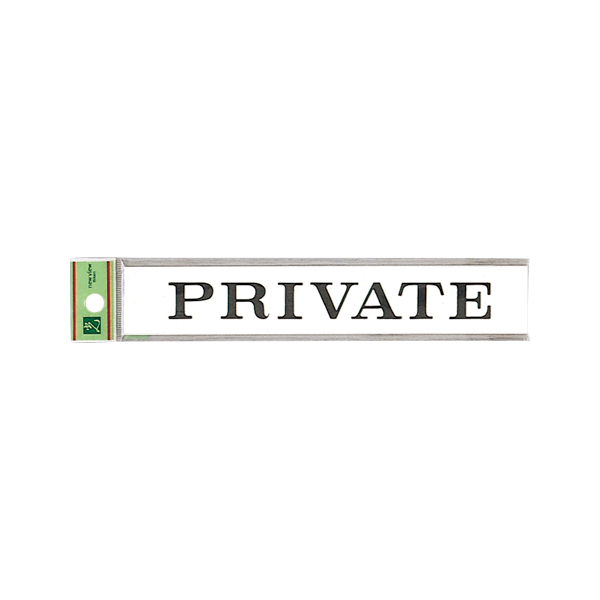 サインプレート UP318-8 PRIVATE