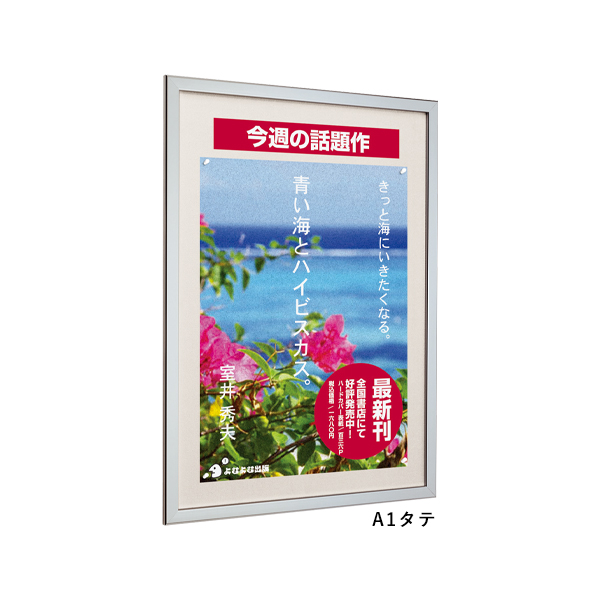 掲示ボード 612 S B2タテ(ステン/掲示シート仕様 アイボリー)