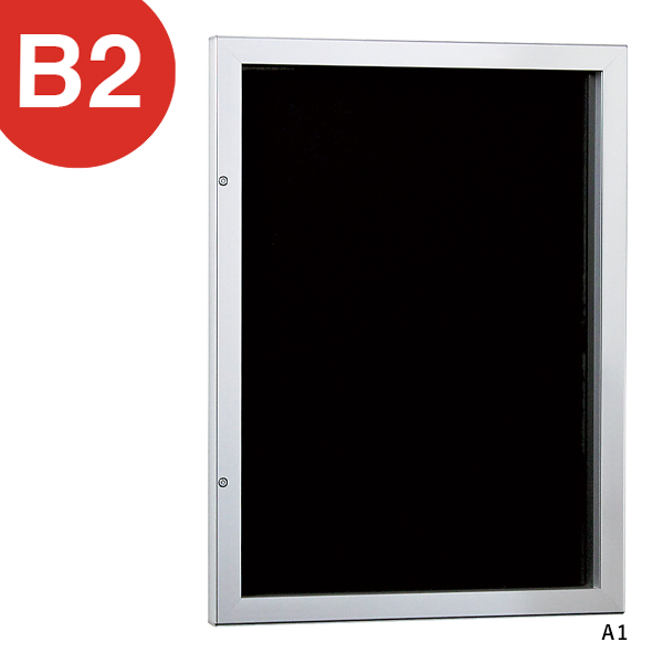 壁面掲示板 6627 B2 ボードブラック 店舗用品 b2サイズ