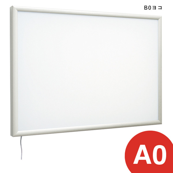 LED内照パネル FE9999 A0ヨコ ホワイト はね上げ式開閉 スイッチ付ACアダプター