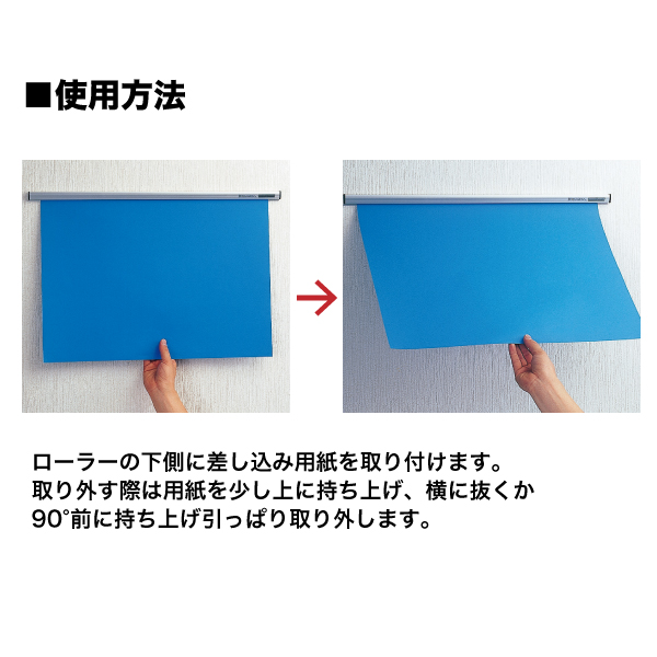 サインレールハンガー A型[強力両面テープ付・壁面用] ブラック H22×D11mm 取付取外し簡単 SR17 170mm 店舗用品のミセダス