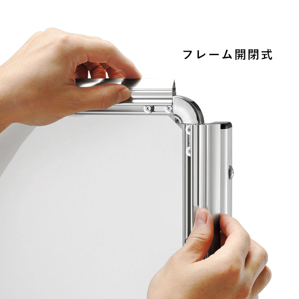 ポスタースタンド 292 S A1 - 店舗用品のミセダス