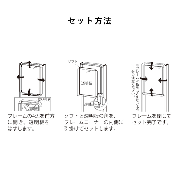 ポスタースタンド 292 S A1 - 店舗用品のミセダス