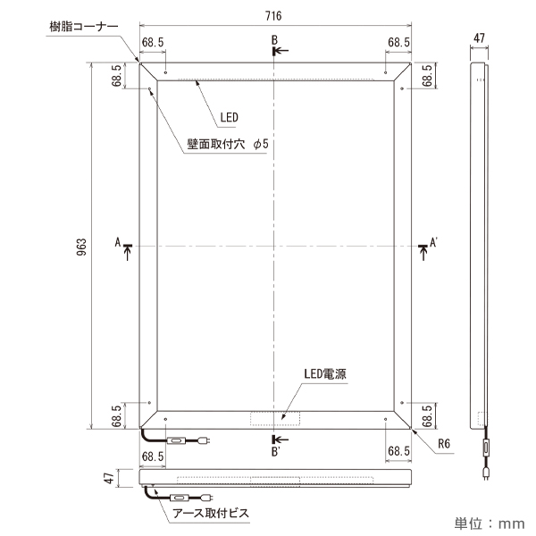 在庫限り】壁面掲示板 FB627 A1タテ ボード白 - 店舗用品のミセダス