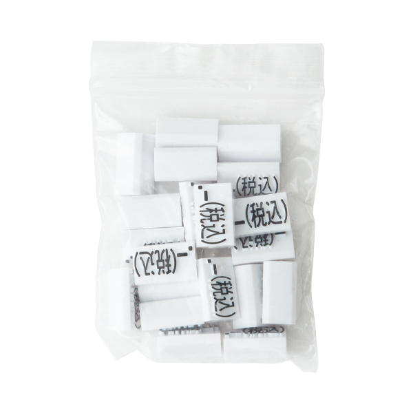 ニュープライスキューブ補充用 L用 単品 白/黒文字 .-(税込)