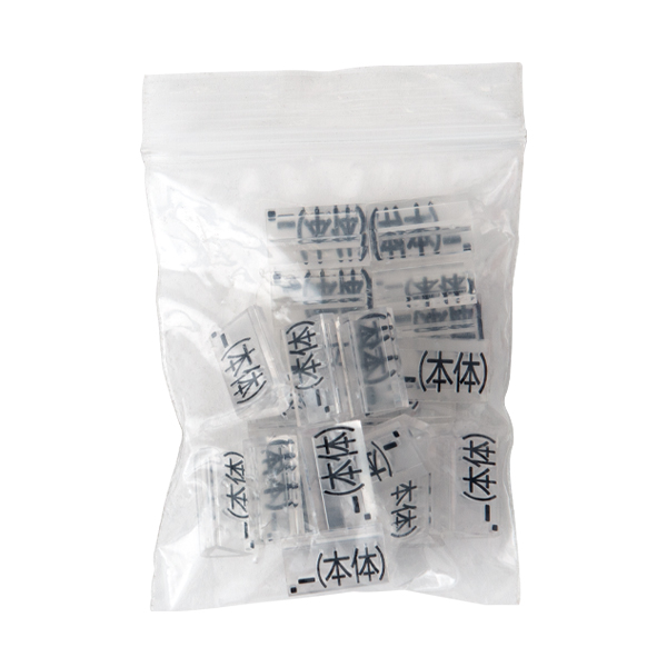 ニュープライスキューブ補充用 L用 単品 透明/黒 .-(本体)