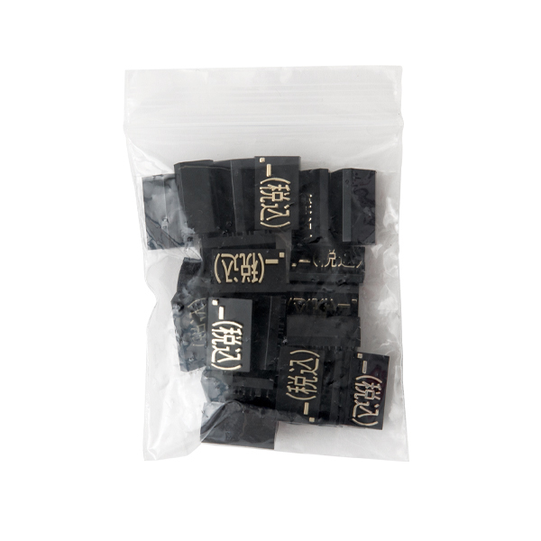 ニュープライスキューブ補充用 L用 単品 黒/金文字 .-(税込)