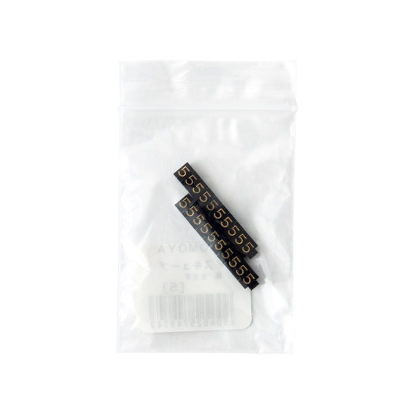 ニュープライスキューブ補充用 S用 単品 黒/金文字 5