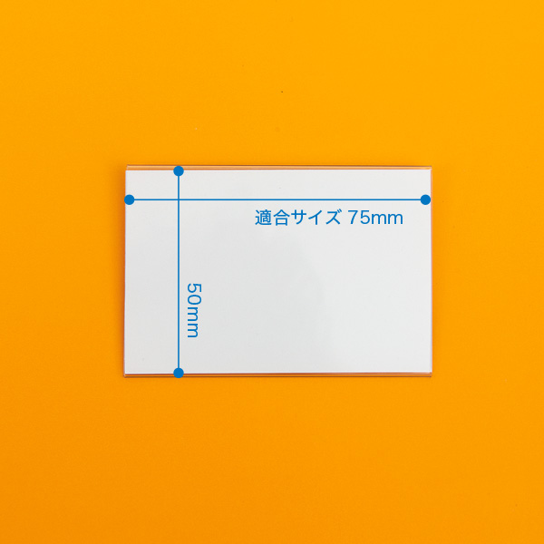 セル名札 No.76 (ピン付) 75×50 安全用品・標識 身に付ける安全用品 胸章・リボン・ネームプレート スタッフ 名札