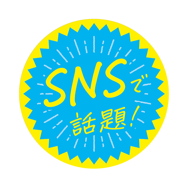 16-342 SNSアピールカード SNSで話題