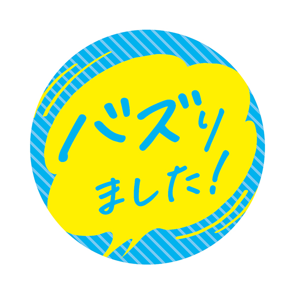 16-343 SNSアピールカード バズりました
