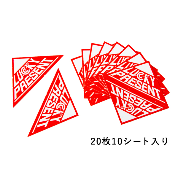 SALE開催中 スピード三角くじ はずれ