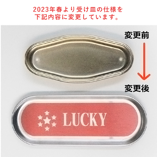 ガラポン抽選器 W520×D210×H460mm 2500球用 店舗用品のミセダス