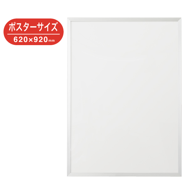 カルビアン 620×920 シルバー