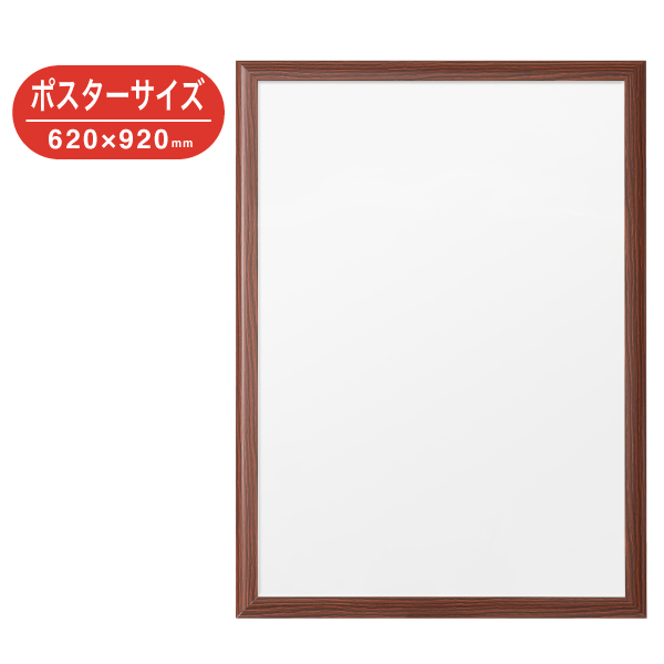 VP-P3-WX フラッパ 620×920 木目