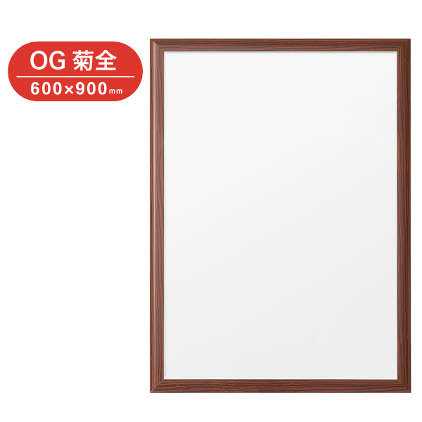 フラッパ OG菊全 木目