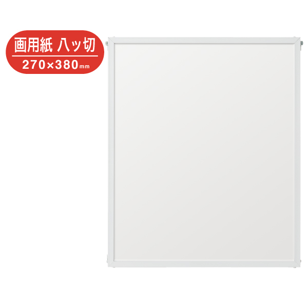 DY-G31-WH ディキシィ 画用紙八ツ切 ホワイト
