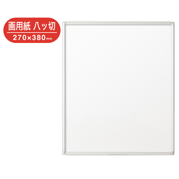 FR-G31-SV フラン 画用紙八ツ切 シルバー