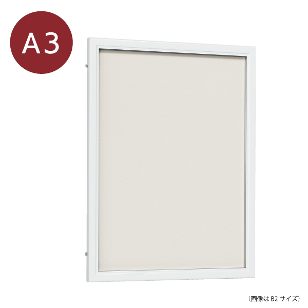 壁面掲示板 6617 W A3(ホワイト/掲示シート仕様:アイボリー)